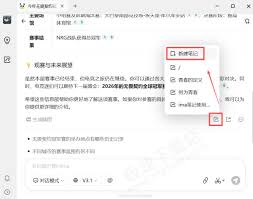 腾讯imaAI图像生成如何使用