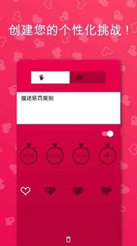 Couple汉化版