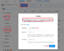 微信好友申请添加图片教程怎么做