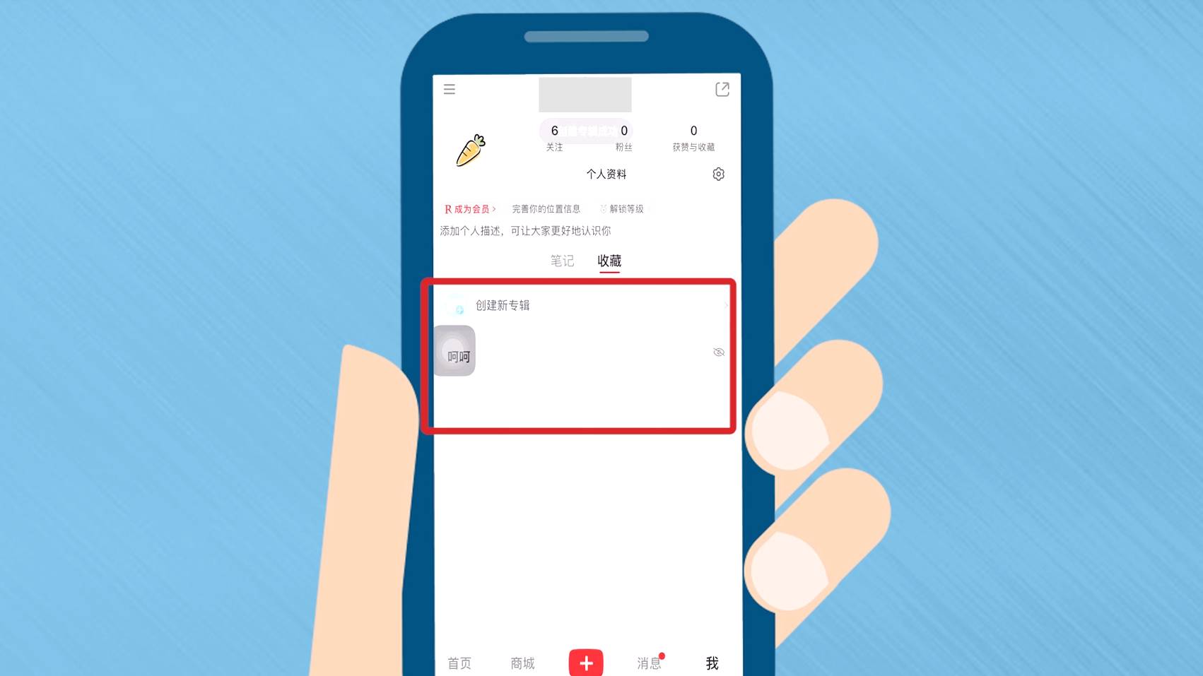小红书如何删除评论