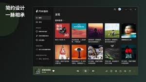 汽水音乐和网易云哪个更具优势