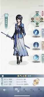碧海苍云录闪避流木奶怎么玩