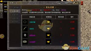 龙腾传奇如何快速起号