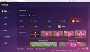 MUMU模拟器如何开启高性能模式