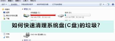 驱动精灵如何清理电脑垃圾