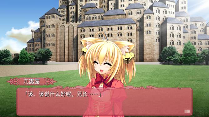 黑白羽翼第二章付费版