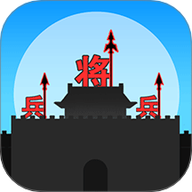 我真不是塔防最新版
