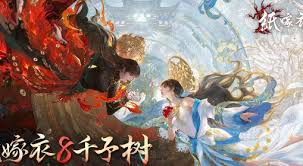 纸嫁衣8千子树结局是什么