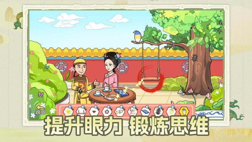 剧本小能手存档版