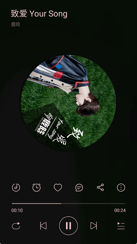 TuneFree音乐官方正版