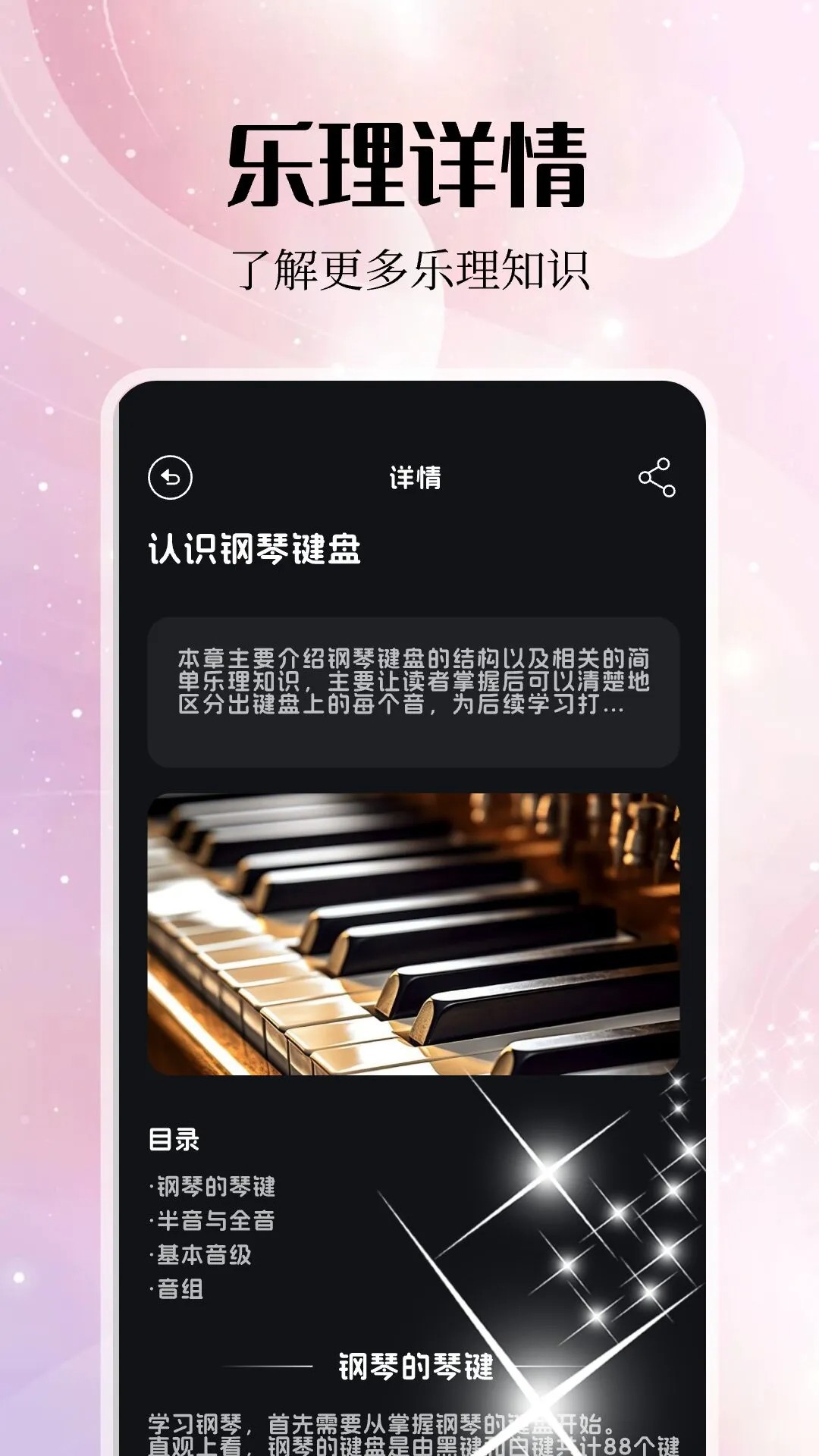 岸听音乐全新版本