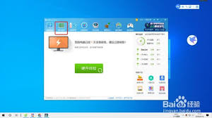鲁大师怎么检测键盘连点