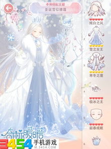 无限暖暖2.3糖霜秘藏怎么通关