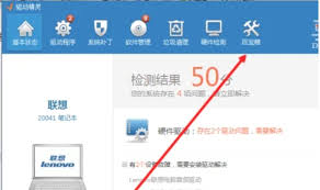 驱动精灵如何导出硬件信息