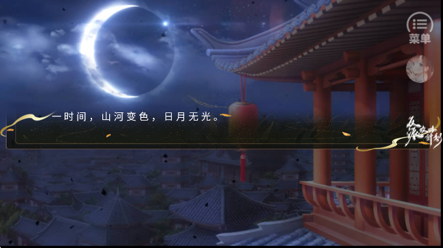反派攻略计划精简版
