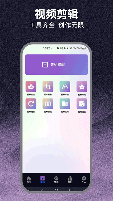 爱优影视大全会员免登录