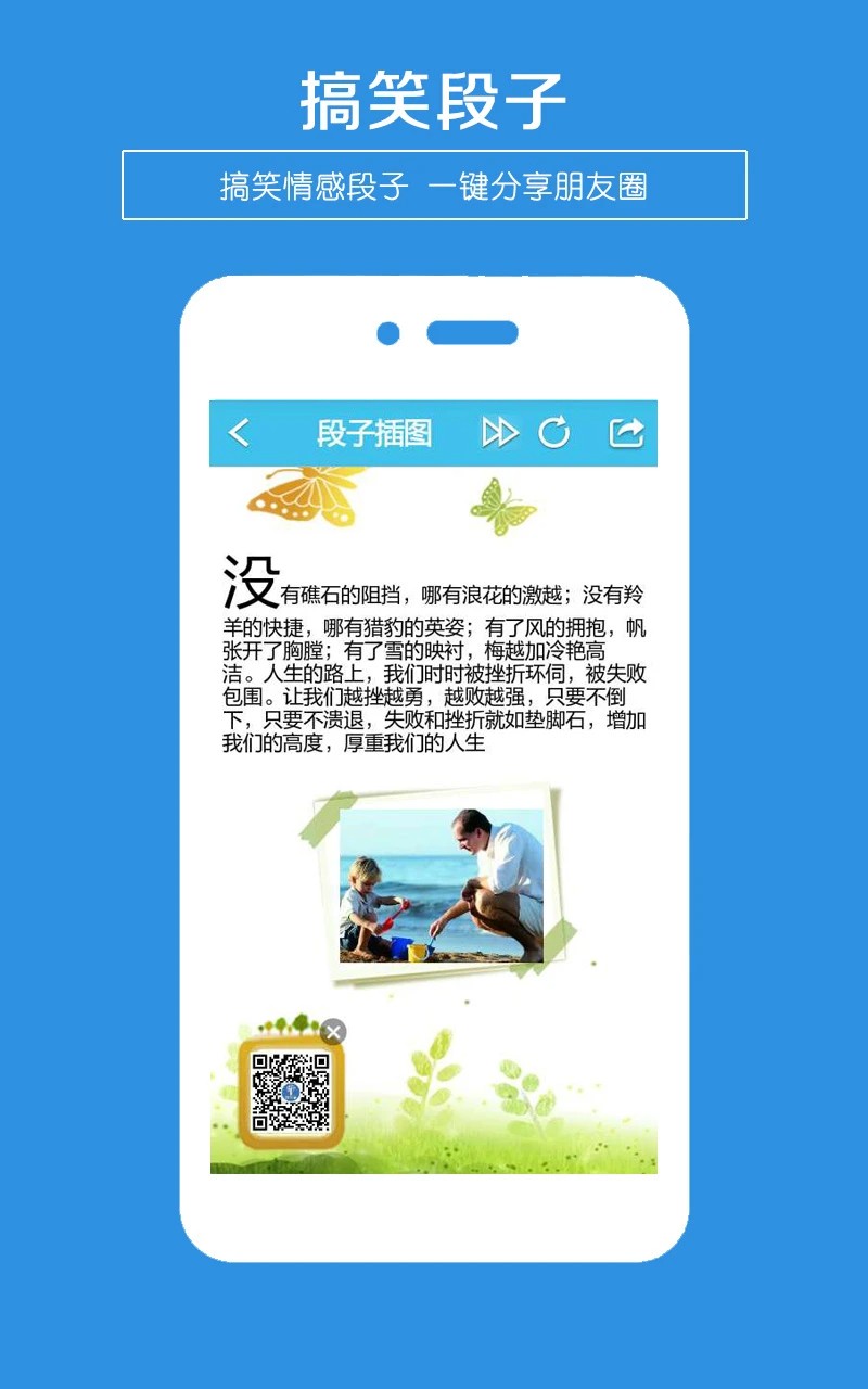 一键转发2026最新版