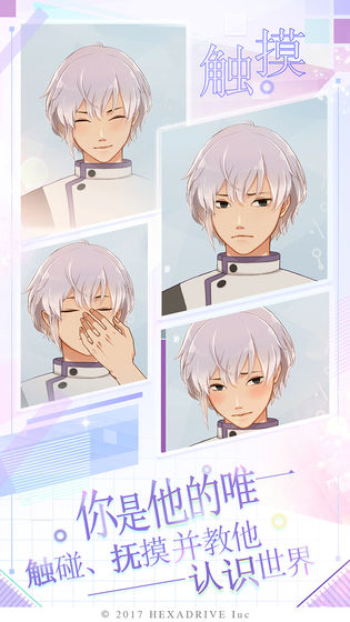 早安我的少年ios会员免登录