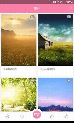 美之图苹果全新版本