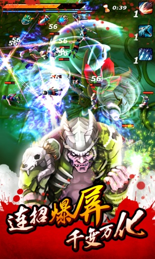 亡灵杀手：夏侯惇ios离线版