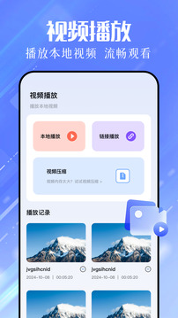 色蜂视频正式版