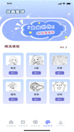 久久动漫全新版本