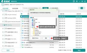 误删文件怎么找回来