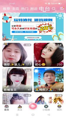 老版浪花老版本