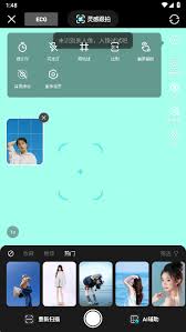 可颂如何开启高清画质