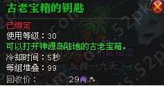 星砂岛姜如何送礼