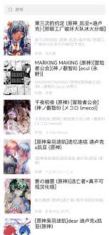 漫蛙漫画(Manwa2)最新镜像直连地址是什么