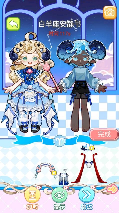 安静书女孩世界测试版