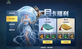 妄想山海帝皇侠联动有什么