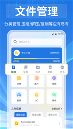 全能视频播放器官方正版