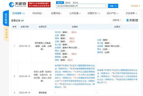 蜻蜓FM如何订阅小说
