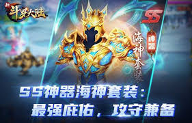 新斗罗大陆中最强神器是什么