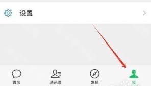 微信如何查看一张头像