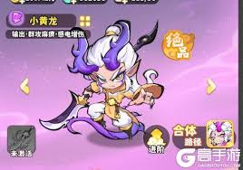 魔宠降临小黄龙怎么玩