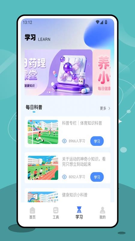 三基考试平台纯净版