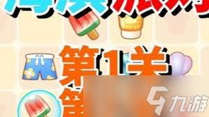 保卫萝卜4海滨派对第十关通关方法