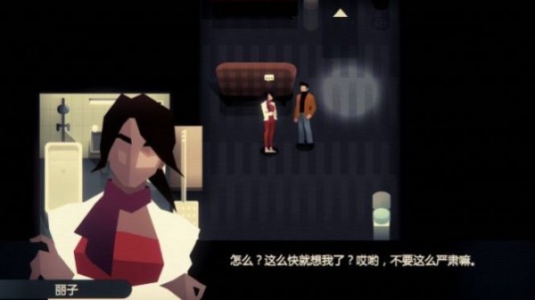 PerfectCrime完整版