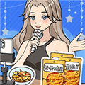 带货王来了免免广告版