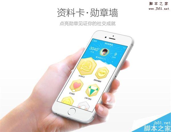 如何找到QQ手机官网入口直接登录