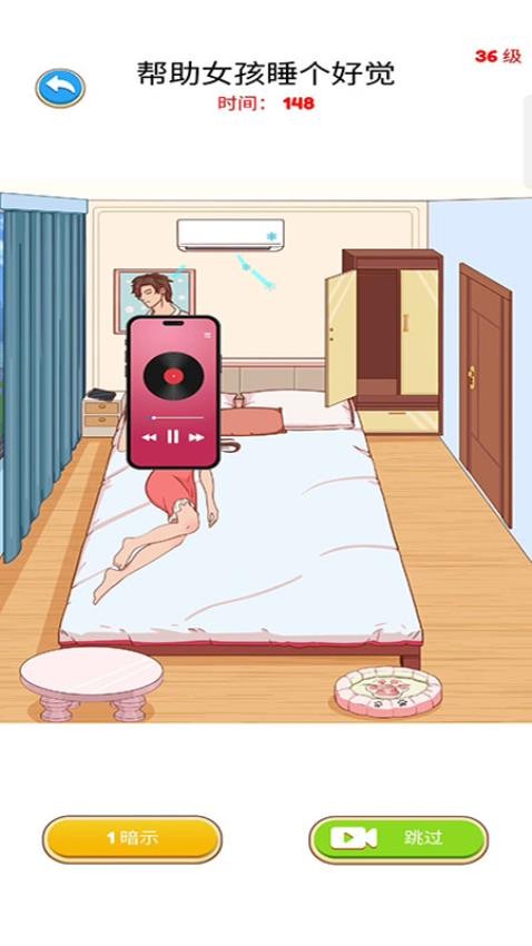 解谜侦探离线版