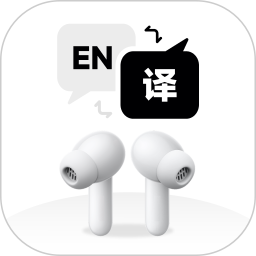 听译宝无会员