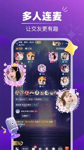 有哪些语音房聊天app