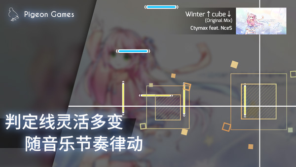 phigros音游修改版