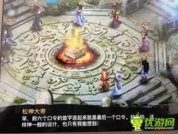 天剑诀前传藏宝图碎片丙获取方法