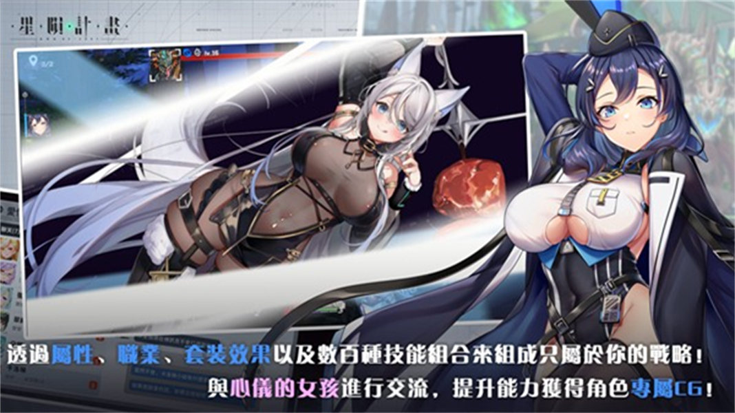 星陨计划Ark Re:Code先行服