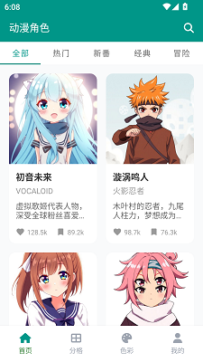 E站ehviewer全新版本
